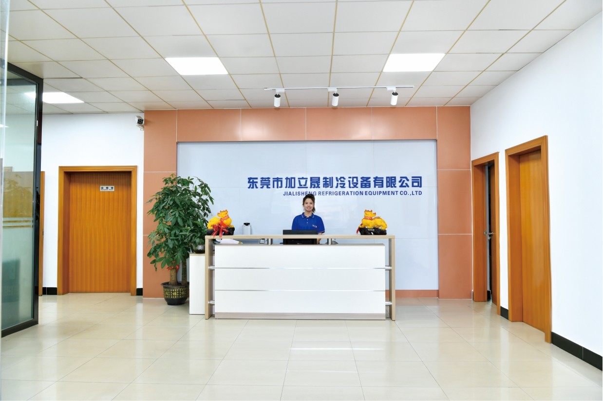 الصين Dongguan Jialisheng Refrigeration Equipment Co., Ltd. ملف الشركة
